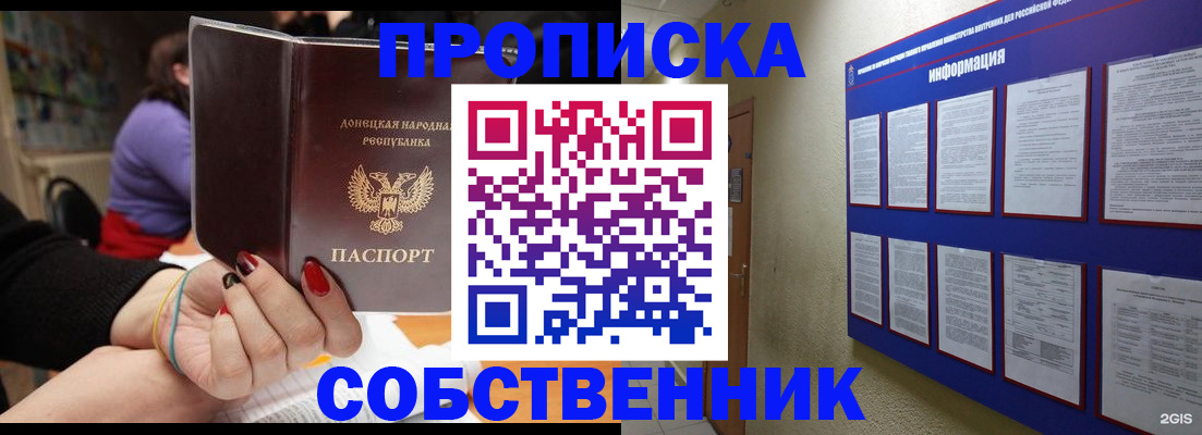 временная регистрация 2025 в Цивильске