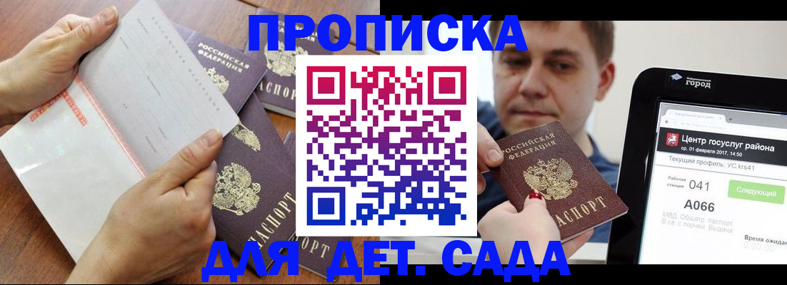 временная регистрация поиск в Цивильске